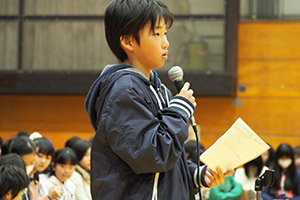 和光中学高等学校