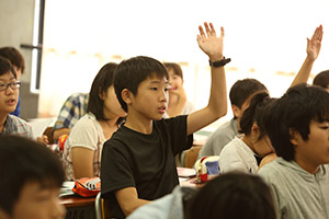 和光中学高等学校