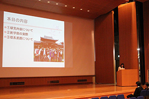 三輪田学園中学校・高等学校