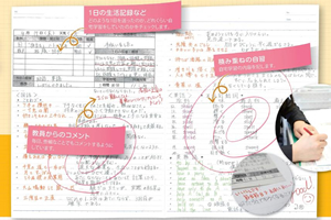 淑徳巣鴨中学高等学校