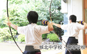 埼玉平成中学・高等学校