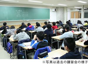 法政大学中学高等学校