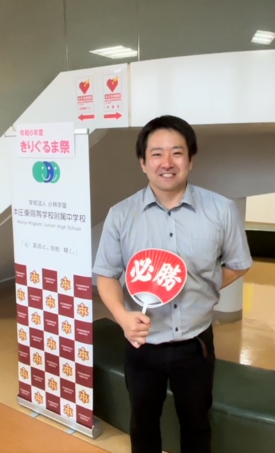 福岡先生 サムネイル画像