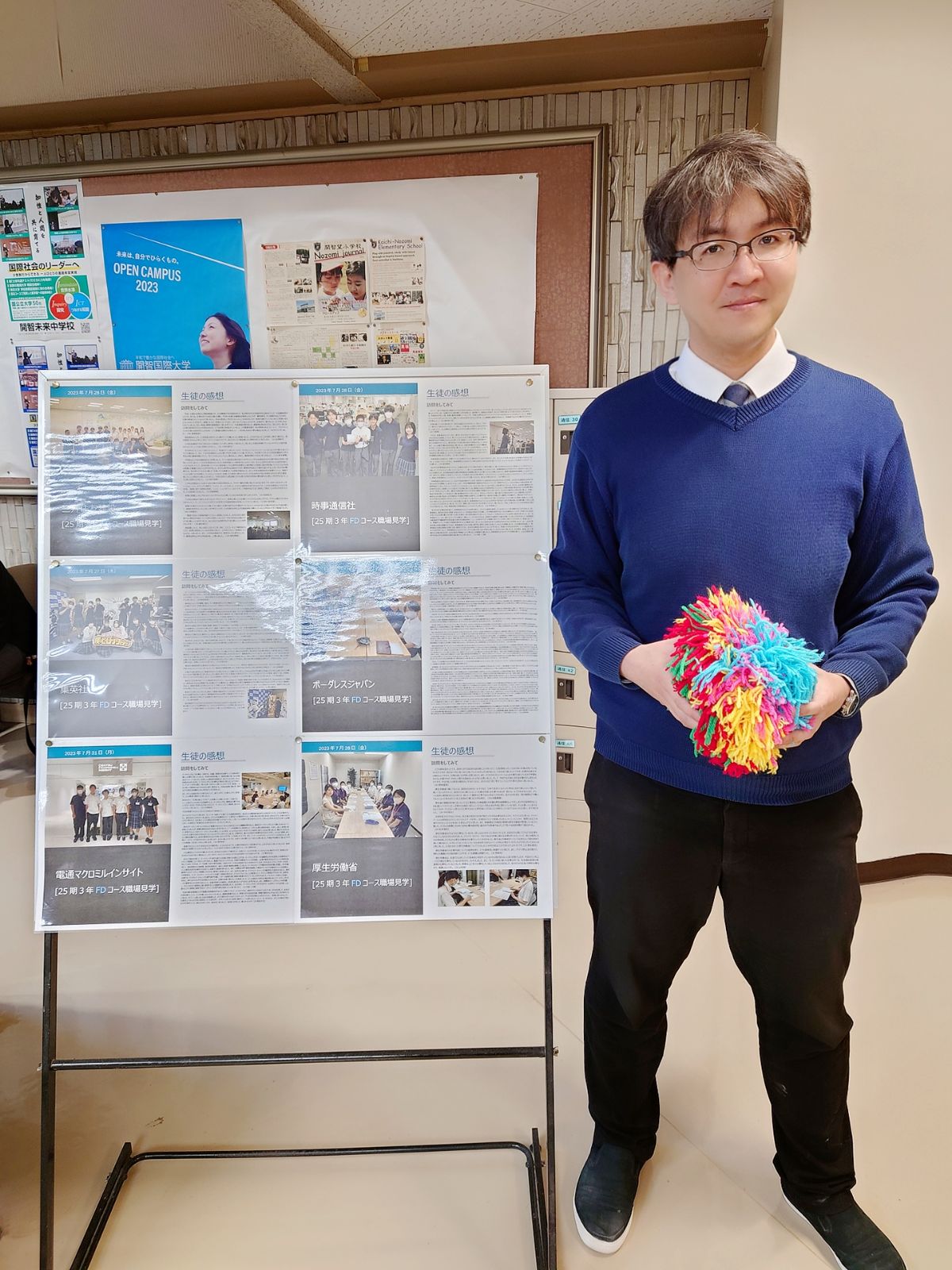 向井 哲和先生 サムネイル画像