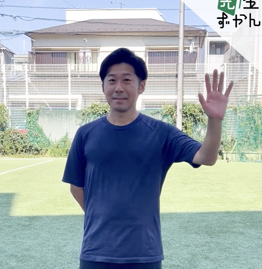 オオタケ先生 サムネイル画像