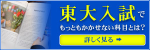 科学的教育グループSEG